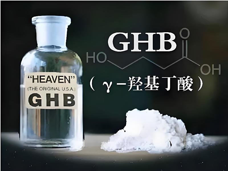 喷雾听话催迷691-GdB型号